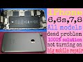 iPhone 6s not turning on fixed | iPhone 6, 7, 8 dead problem solution