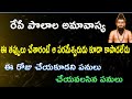 Polala Amavasya 2024 Date and Time | 2024 Kanda Mokka Pooja Date|Polamba Vratham Date|పోలాల అమావాస్య