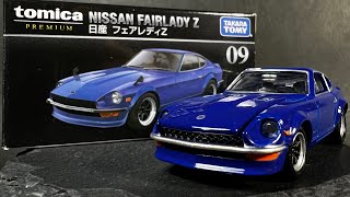 TOMICA PREMIUM NISSAN FAIRLADY Z  トミカプレミアム  日産ニッサンフェアレディZ ミニカー