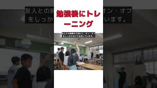 18歳女子高生ビキニ選手の秘密：学校で勉強、放課後はトレーニング！ #short #女子高生 #ビキニフィットネス #トレーニング #勉強 #健康意識