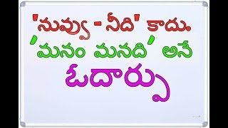 Talk-22 ( ఓదార్పు - చీకటిలో ఒక చిరుదివ్వె )