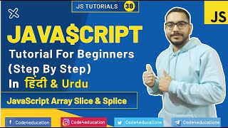 JavaScript Tutorial In Hindi | JavaScript Array  Slice \u0026 Splice Tutorial | JavaScript In Hindi | #38
