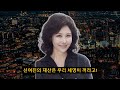 최명지가 은총이 뺏어간다 드라마 신데렐라 게임 리뷰 신데렐라게임 한그루 나영희