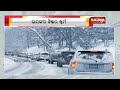 wildfires in california rare snowstorm in southern us disrupts american lives kalinga tv