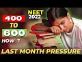 How I Increased 200 Marks in Last Month of NEET!