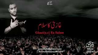 Shahid Baltistani 2014 Ghazi(as) Ka Salam HD