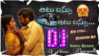 Atu Busu Etu Bus Dj Song//2024 Folk Dj Song//Road Show Dj Song//Mix By Dj Vamsi Rock Star Ponnapall💥