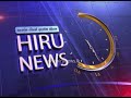 කොළඹ නගරය මැද මහා ගින්නක් hiru news