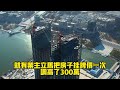 上海二手房愈演愈烈，市場根本沒用人消化，掛牌量高達23萬套！深圳寶安區炒房客心態都爆炸，2年虧千萬，房價從8萬跌掉2萬，市場全部亂套了，真正的危機才剛開始！