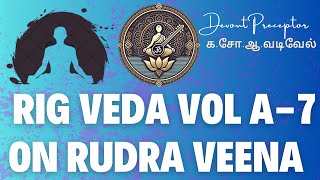 rig vedha A07 | Transformative Vedic Chants for Life | வாழ்க்கையை மாற்றும் வேத மந்திரங்கள் | #RV