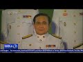 thai king vajiralongkorn calls sister s bid for pm inappropriate