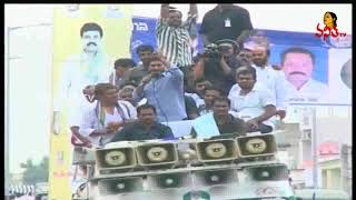 YS Jagan Mohan Reddy Speech at Road Show ||  Anantapur District || Vanitha TV