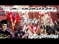 21 Ramzan Markazi Jaloos Baramdagi | 2023 | Shahdat Mola Ali A.s | Mubarak Haveli |Mochi Gate Lahore