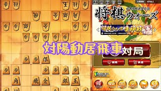 【将棋ウォーズ】～横からの攻めしかできない\u0026最後に竜王戦について語る～四間飛車党級位者の対局記録（４０）３級