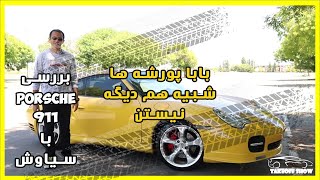 Porsche 911 (996) Turbo Review | بررسی پورشه 911