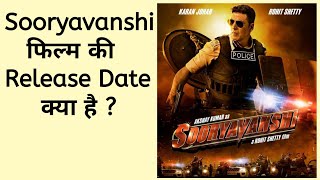 Sooryavanshi Release Date | Akshay Kumar Sooryavanshi Movie Release Date | Akshay Kumar, Katrina