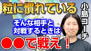 【卓球ツブch】ツブ高に慣れている選手との戦い方