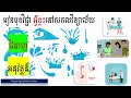 nursing care មុលហេតុ ដែលចងដឹងពីសាលាពេទ្យ