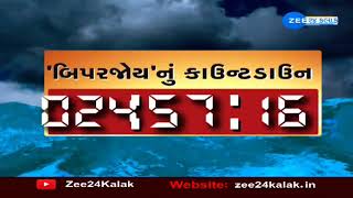 Gujarat પર વધ્યું Biparjoy વાવાઝોડાનું સંકટ, સૌરાષ્ટ્ર અને કચ્છના દરિયા કિનારા માટે રેડ અલર્ટ અપાયું