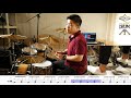 10분내로 김연자 드럼 연주 악보 드럼커버 drum cover 듣기 abcdrum