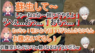 【にじさんじ切り抜き】PUBGでの、葛葉・叶・本間ひまわり ・赤羽葉子の面白い場面まとめ