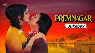 Rajesh Khanna & Hema Malini Movie Songs | Prem Nagar (1974) | S.D. Burman Music | Movie Jukebox
