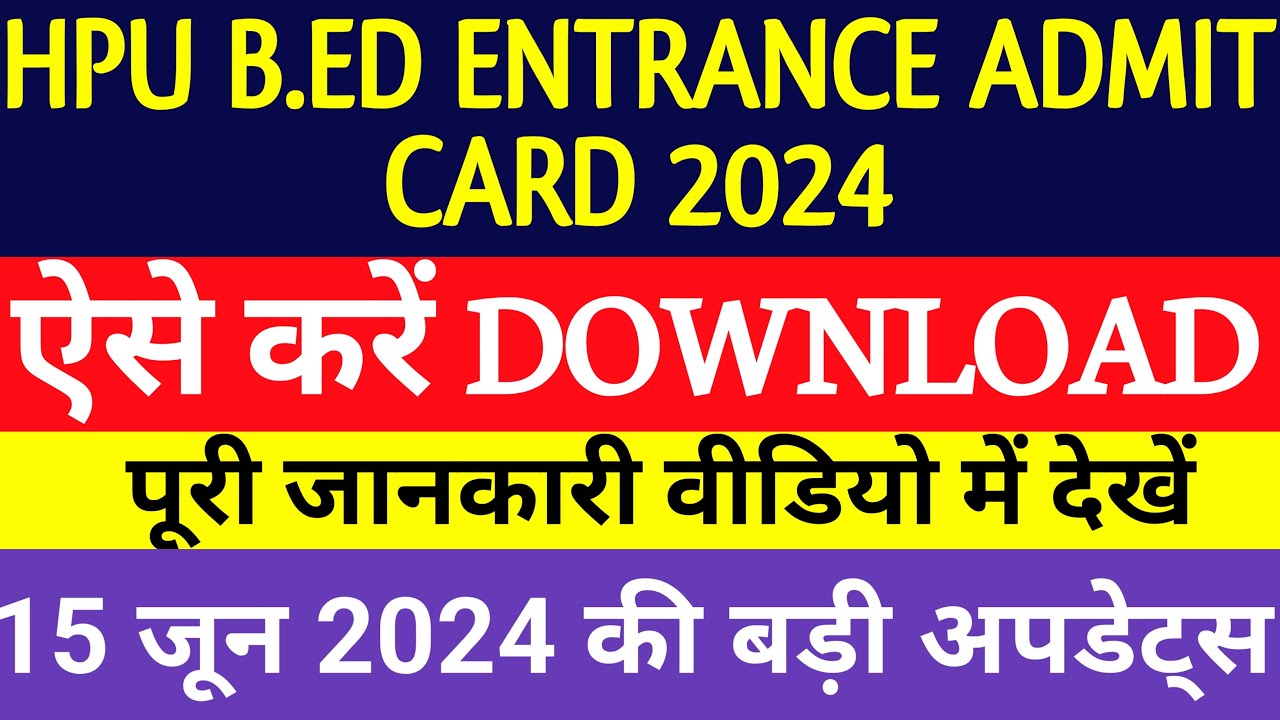 HPU B.ED ENTRANCE ADMIT CARD 2024 OUT NOW||HOW TO DOWNLOAD ||# ...