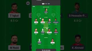 FBA vs CHK Dream11 Prediction ! Fortune Barishal vs Chittagong Kings Dream11 Team ! FBA Vs CHK