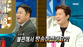 [라디오스타] ＂저는 많이 모자랐어요!＂ 생각만 해도 아찔한 김대호의 생방송 실수담(ft. 든든한 지원군🥺), MBC 231227 방송