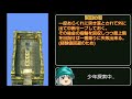 スマホ版ドラゴンクエストvi 極限低レベルクリア part2