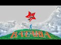 NARA - BATARIA (VIDIO LIRIK)