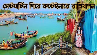 সেন্টমার্টিন দ্বীপের  আজব এক রিসোর্ট I Music Eco Resort I St.Martin Tour Last Part I TravelWithMizan