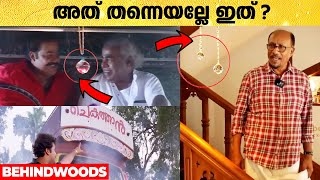 സ്ഫടികത്തി​ൻ്റെ എന്തെങ്കിലും സാർ സൂക്ഷിച്ചിട്ടുണ്ടോ ? 😍🤩| Director Bhadran Home Tour