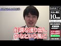 【河野玄斗】10時間勉強ライブの手元見せて！という質問に大困惑 超集中してるから見せれないのか。他の深い理由か。。。【頭脳王 切り抜き】