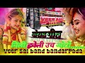 निली हवेली उच ओटो veer sai band bandarpada 2025 new song