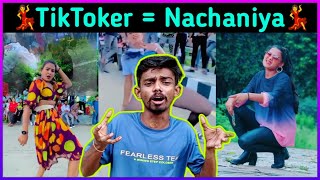 TikToker = Nachaniya || Bhojpuri Queen Rekha Roast Video || Tiktok Roast Video || Its Me Karikba