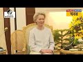 pm modi ভারত সফরে ইউরোপীয় কমিশনের সভাপতি ursula von der leyen কী আলোচনা হল মোদীর সঙ্গে