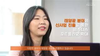 JOB길라잡이: 한화큐셀 편