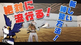 絶対に流行る4vs4マップで白熱バトル！！ 【フォートナイト】