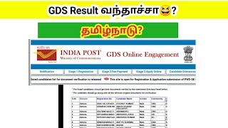 India Post GDS Result 2022 out/ How to check /Assam & Uttrakhand/ Tamilnadu