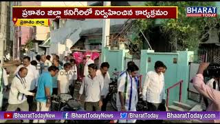 Kanigiri Municipal Chairman Candidate Abdul Ghaffar Campaigns In Kanigiri  | Prakasam