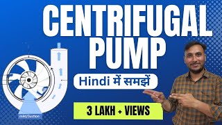 Centrifugal Pump Hindi | Centrifugal Pump parts and Working