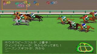 2020 紫苑ステークス（GⅢ）中山競馬場 2000メートル（芝）馬齢（牝）3歳オープン レースシュミレーション