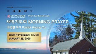 01-28-25 새벽기도회 Morning Prayer