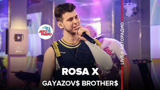 GAYAZOV$ BROTHER$ - Rosa X (LIVE @ Авторадио)