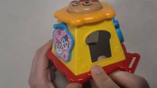 호빵맨-야리따이호다이 장난감 리뷰!!(Anpanman Baby Toy Review!!)