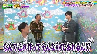 【嵐】🌼🅷🅾🆃💦💚  2025『松本潤 』「なんでこれ作ってそんな顔でおれるん!? 」