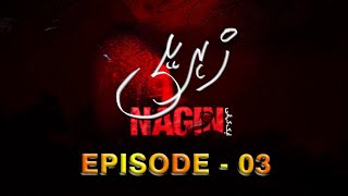 Zahreli Nagin Aik Kahani | Episode 3 | SAB TV Pakistan