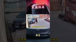 男子转不过弯后，竟然开始了徒手搬车，这臂力真是惊人#汽车 #科普 #car