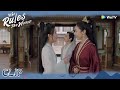 Who Rules The World | Clip EP21 |🤣Feng Lanxi is the superfluous person! | WeTV  | ENG SUB